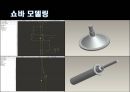 [자동차설계] 자동차 성능개선 프로젝트 PROJECT.pptx 36페이지