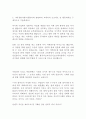 한국미쓰비시전기오토메이션 최신 BEST 합격 자기소개서!!!! 4페이지