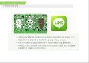 [서비스마케팅] ‘네이버 라인(NAVER LINE)’ 마케팅전략 분석과 라인 SWOT,STP,4P전략 (발표 대본 포함).pptx 4페이지