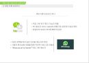 [서비스마케팅] ‘네이버 라인(NAVER LINE)’ 마케팅전략 분석과 라인 SWOT,STP,4P전략 (발표 대본 포함).pptx 11페이지