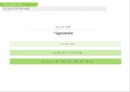 [서비스마케팅] ‘네이버 라인(NAVER LINE)’ 마케팅전략 분석과 라인 SWOT,STP,4P전략 (발표 대본 포함).pptx 20페이지