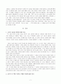 [취미와 예술 (청소년교육과)] 영화나 문학 작품 속에 삽입된 음악 한 편을 감상하고 감상기를 쓰시오 (음악이 이 맥락속에서 수행한 역할에 대한 분석, 그 역할에 대한 평가 등을 포함) -  영화‘편지’ 2페이지