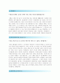 [KT M&S 자기소개서] 최종합격 ktm&s 자기소개서, 자소서 예문, ktm&s자기소개서 샘플, ktm&s자기소개서 예시, kt m&s 자소서 2페이지