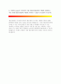 [샘표식품자기소개서]샘표식품자소서 샘표식품경영혁신자소서지원동기 샘표식품자소서직무를잘수행할수 있는이유 샘표식품경영혁신자소서자기소개서 샘표식품자소서비전어떻게기여 샘표식품자소서자기소개서 5페이지