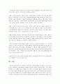 교수매체의 선택과 제시 방법에 대해서 서술하고, 교육적 효과를 얻기 위해서는 어떤 방법을 선택할지 본인의 의견을 서술 11페이지