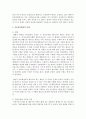 아동권리사상 및 제도의 발달에 근거해 아동권리발달 및 그 사례와 개인의 생각을 기술 6페이지