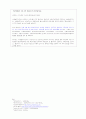 교정복지(개념, 필요성, 비행, 범죄이론, 교정복지 실천현장, 교정사회사업가) 보고서 11페이지