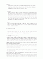 교정복지(개념, 필요성, 비행, 범죄이론, 교정복지 실천현장, 교정사회사업가) 보고서 16페이지