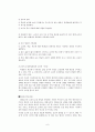 초기행동주의 파블로프이론 - 생애, 고전적조건형성, 연구내용, 조건형성원리, 실제적용사례, 조작적조건화와비교 6페이지