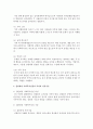 개인, 가족, 집단대상 사회복지실천의 특성과 실천기술을 비교하여 분석하세요 5페이지