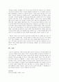 사회적기본권의 법적 성격의 주요원리 및 차이점에 대하여 예시를 들어 설명 7페이지
