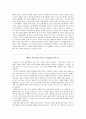 [조별 영화감상 A+] 세상 끝에서 건져올린 기적같은 감동 실화, 영화  조별 영화감상문, 줄거리, 등장인물 분석 8페이지