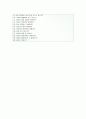 [유한킴벌리자기소개서]유한킴벌리자소서+[면접기출]_유한킴벌리공채자기소개서_유한킴벌리채용자소서_유한킴벌리영업직자기소개서 4페이지