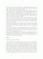 [미국사회문제 (A+)] 미국 대학의 성(性)문제 - 미국 대학생들의 성에 대한 인식 변화와 성문제 분석 및 올바른 성 문화 정착을 위한 대학의 노력 고찰 4페이지