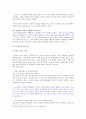 [국문학 (A+)] 현진건 「할머니의 죽음」 문체와 시점 분석 3페이지