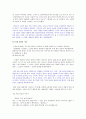 [국문학 (A+)] 현진건 「할머니의 죽음」 문체와 시점 분석 4페이지