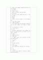 [유아교육 활동계획안A+] 우리 가족 명화 그리기를 통해 예술황동 표현력을 기르며 가족구조 알아보기  2페이지
