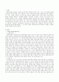 다양한 사회복지정책 이론에 대해 설명하고 그 중 하나의 이론을 선택하여 현재 우리나라에서 시행하는 사회복지정책과 연계하여 설명하시오. 2페이지