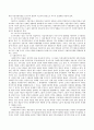다양한 사회복지정책 이론에 대해 설명하고 그 중 하나의 이론을 선택하여 현재 우리나라에서 시행하는 사회복지정책과 연계하여 설명하시오. 4페이지