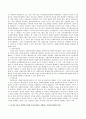 다양한 사회복지정책 이론에 대해 설명하고 그 중 하나의 이론을 선택하여 현재 우리나라에서 시행하는 사회복지정책과 연계하여 설명하시오. 5페이지