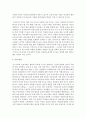 아동복지의 개념과 여러 학자들의 견해를 정리해보고 아동을 대상으로 실천하는 아동복지가 왜 필요한지 본인의 견해를 더해 서술 (사회복지사전, 카두신, 프리드랜더, 코스틴, 마이어의 아동복지 견해) 5페이지