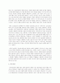슈퍼비젼의 개념과 슈퍼바이져의 역할에 대하여 서술하고 자기자신이 슈퍼바이져가 되었을때 슈퍼비젼활동을 어떻게 하고자 하는가에 대하여 서술 6페이지