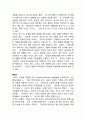 KFC 성공요인분석 및 KFC 마케팅전략분석과 KFC 경쟁자분석과 SWOT분석 및 향후방향과 나의 의견 - 기업미션과 목표, 마케팅 4P전략, SWOT분석 9페이지