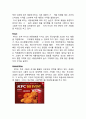 KFC 성공요인분석 및 KFC 마케팅전략분석과 KFC 경쟁자분석과 SWOT분석 및 향후방향과 나의 의견 - 기업미션과 목표, 마케팅 4P전략, SWOT분석 10페이지