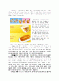 KFC 성공요인분석 및 KFC 마케팅전략분석과 KFC 경쟁자분석과 SWOT분석 및 향후방향과 나의 의견 - 기업미션과 목표, 마케팅 4P전략, SWOT분석 25페이지
