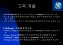 굿모닝 신한증권 .PPTX 26페이지