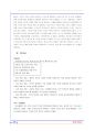 Good to Great & Build to Last - 한국 철강 산업 포스코(POSCO)와 INI스틸(INI Steel) 비교분석  30페이지