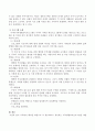 사회적인 배경을 바탕으로 꼭 필요하다고 생각되는 가족생활교육프로그램을 개발하고 프로그램을 소개하시오 3페이지