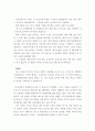 [자기소개서샘플 직종별합격10종+자소서BEST예문81종+면접질문+이력서]-자기소개서성장과정샘플,자소서성격의장단점,자기소개서학창시절,자소서생활신조,사무직자기소개서,간호사자기소개서,영업직자소서,유치원자기 25페이지