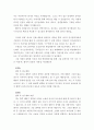[자기소개서샘플 직종별합격10종+자소서BEST예문81종+면접질문+이력서]-자기소개서성장과정샘플,자소서성격의장단점,자기소개서학창시절,자소서생활신조,사무직자기소개서,간호사자기소개서,영업직자소서,유치원자기 27페이지
