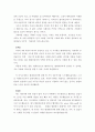 [자기소개서샘플 직종별합격10종+자소서BEST예문81종+면접질문+이력서]-자기소개서성장과정샘플,자소서성격의장단점,자기소개서학창시절,자소서생활신조,사무직자기소개서,간호사자기소개서,영업직자소서,유치원자기 32페이지