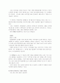 [자기소개서샘플 직종별합격10종+자소서BEST예문81종+면접질문+이력서]-자기소개서성장과정샘플,자소서성격의장단점,자기소개서학창시절,자소서생활신조,사무직자기소개서,간호사자기소개서,영업직자소서,유치원자기 35페이지
