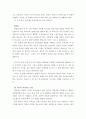 [자기소개서샘플 직종별합격10종+자소서BEST예문81종+면접질문+이력서]-자기소개서성장과정샘플,자소서성격의장단점,자기소개서학창시절,자소서생활신조,사무직자기소개서,간호사자기소개서,영업직자소서,유치원자기 39페이지