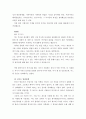 [자기소개서샘플 직종별합격10종+자소서BEST예문81종+면접질문+이력서]-자기소개서성장과정샘플,자소서성격의장단점,자기소개서학창시절,자소서생활신조,사무직자기소개서,간호사자기소개서,영업직자소서,유치원자기 42페이지