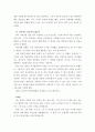 [자기소개서샘플 직종별합격10종+자소서BEST예문81종+면접질문+이력서]-자기소개서성장과정샘플,자소서성격의장단점,자기소개서학창시절,자소서생활신조,사무직자기소개서,간호사자기소개서,영업직자소서,유치원자기 48페이지