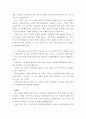 [자기소개서샘플 직종별합격10종+자소서BEST예문81종+면접질문+이력서]-자기소개서성장과정샘플,자소서성격의장단점,자기소개서학창시절,자소서생활신조,사무직자기소개서,간호사자기소개서,영업직자소서,유치원자기 51페이지