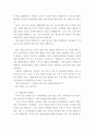 [자기소개서샘플 직종별합격10종+자소서BEST예문81종+면접질문+이력서]-자기소개서성장과정샘플,자소서성격의장단점,자기소개서학창시절,자소서생활신조,사무직자기소개서,간호사자기소개서,영업직자소서,유치원자기 52페이지