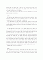 [자기소개서샘플 직종별합격10종+자소서BEST예문81종+면접질문+이력서]-자기소개서성장과정샘플,자소서성격의장단점,자기소개서학창시절,자소서생활신조,사무직자기소개서,간호사자기소개서,영업직자소서,유치원자기 56페이지