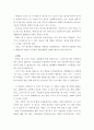 [자기소개서샘플 직종별합격10종+자소서BEST예문81종+면접질문+이력서]-자기소개서성장과정샘플,자소서성격의장단점,자기소개서학창시절,자소서생활신조,사무직자기소개서,간호사자기소개서,영업직자소서,유치원자기 60페이지