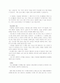 [자기소개서샘플 직종별합격10종+자소서BEST예문81종+면접질문+이력서]-자기소개서성장과정샘플,자소서성격의장단점,자기소개서학창시절,자소서생활신조,사무직자기소개서,간호사자기소개서,영업직자소서,유치원자기 64페이지