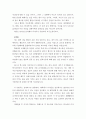 [자기소개서샘플 직종별합격10종+자소서BEST예문81종+면접질문+이력서]-자기소개서성장과정샘플,자소서성격의장단점,자기소개서학창시절,자소서생활신조,사무직자기소개서,간호사자기소개서,영업직자소서,유치원자기 67페이지