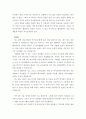 [자기소개서샘플 직종별합격10종+자소서BEST예문81종+면접질문+이력서]-자기소개서성장과정샘플,자소서성격의장단점,자기소개서학창시절,자소서생활신조,사무직자기소개서,간호사자기소개서,영업직자소서,유치원자기 68페이지
