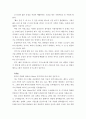 [자기소개서샘플 직종별합격10종+자소서BEST예문81종+면접질문+이력서]-자기소개서성장과정샘플,자소서성격의장단점,자기소개서학창시절,자소서생활신조,사무직자기소개서,간호사자기소개서,영업직자소서,유치원자기 72페이지