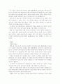 [자기소개서샘플 직종별합격10종+자소서BEST예문81종+면접질문+이력서]-자기소개서성장과정샘플,자소서성격의장단점,자기소개서학창시절,자소서생활신조,사무직자기소개서,간호사자기소개서,영업직자소서,유치원자기 75페이지