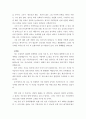 [자기소개서샘플 직종별합격10종+자소서BEST예문81종+면접질문+이력서]-자기소개서성장과정샘플,자소서성격의장단점,자기소개서학창시절,자소서생활신조,사무직자기소개서,간호사자기소개서,영업직자소서,유치원자기 80페이지