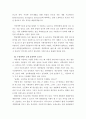 [자기소개서샘플 직종별합격10종+자소서BEST예문81종+면접질문+이력서]-자기소개서성장과정샘플,자소서성격의장단점,자기소개서학창시절,자소서생활신조,사무직자기소개서,간호사자기소개서,영업직자소서,유치원자기 85페이지
